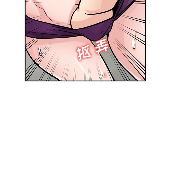 《寄生姐妹》漫画 第76話