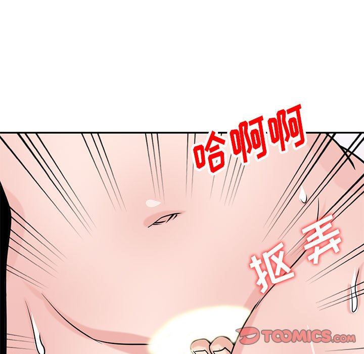 《寄生姐妹》漫画 第76話