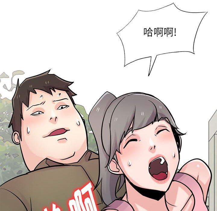 《寄生姐妹》漫画 第76話