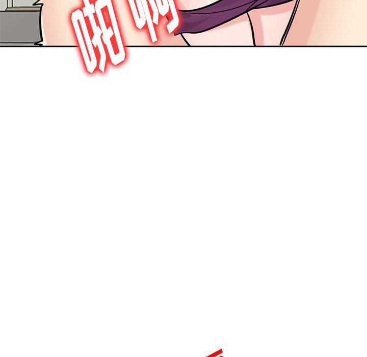 《寄生姐妹》漫画 第76話