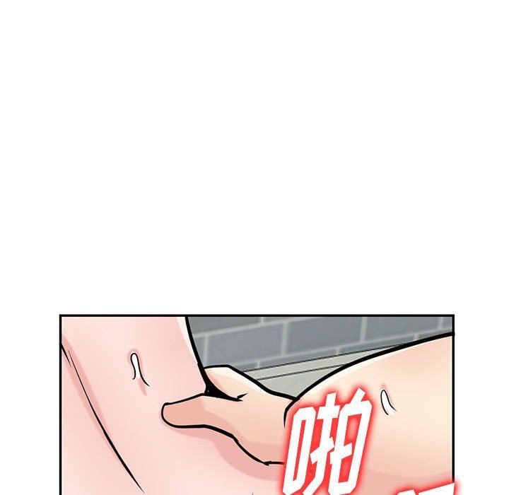 《寄生姐妹》漫画 第76話