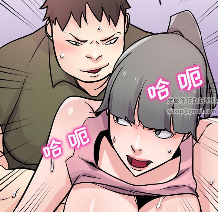 《寄生姐妹》漫画 第76話