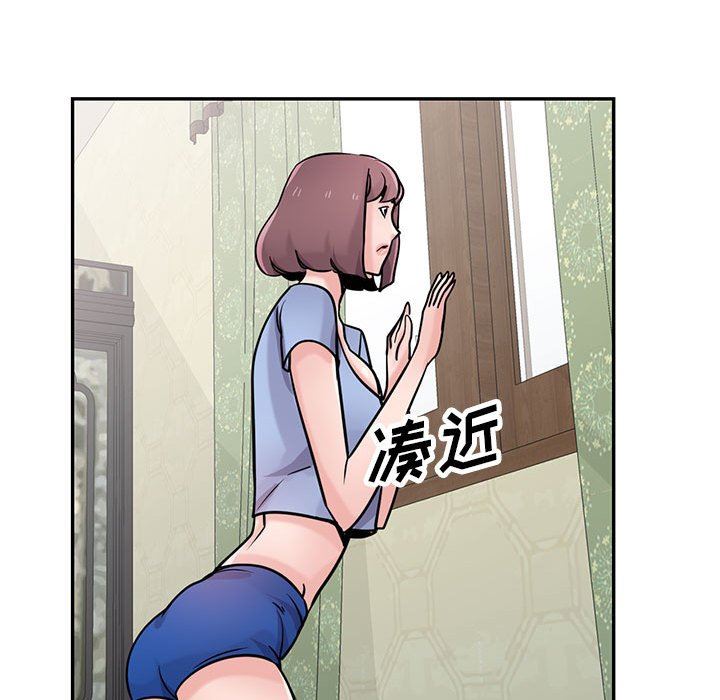 《寄生姐妹》漫画 第76話