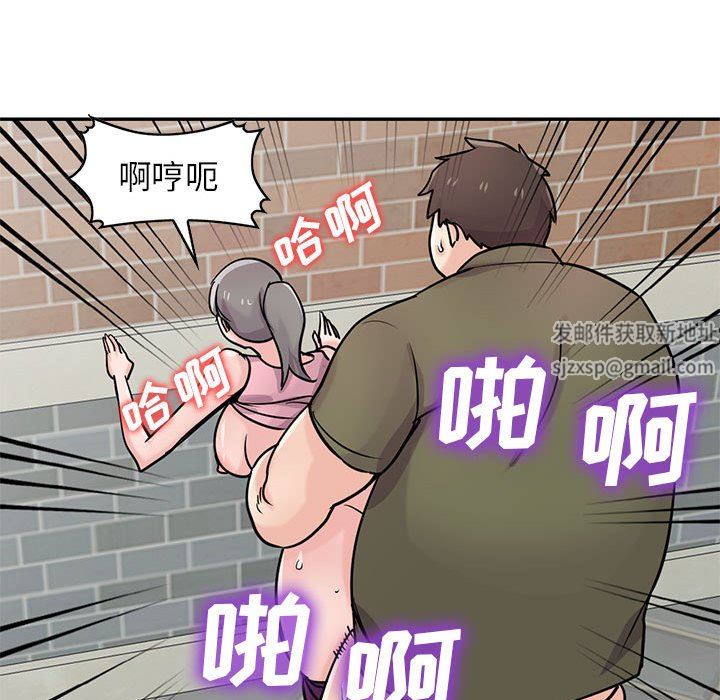 《寄生姐妹》漫画 第76話