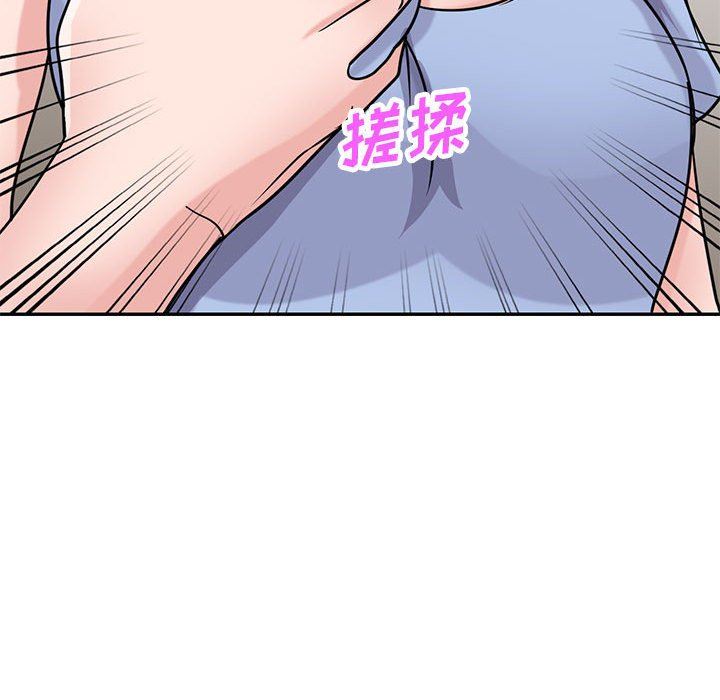 《寄生姐妹》漫画 第76話
