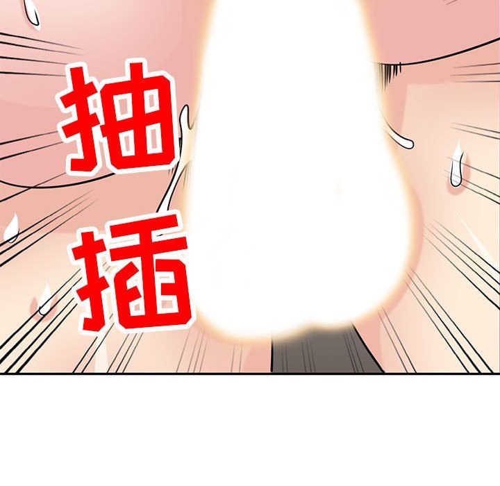 《寄生姐妹》漫画 第76話