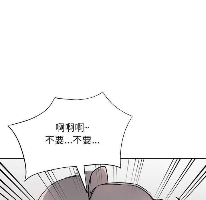 《寄生姐妹》漫画 第76話