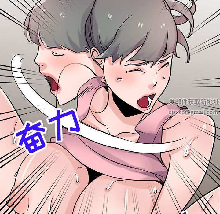 《寄生姐妹》漫画 第76話