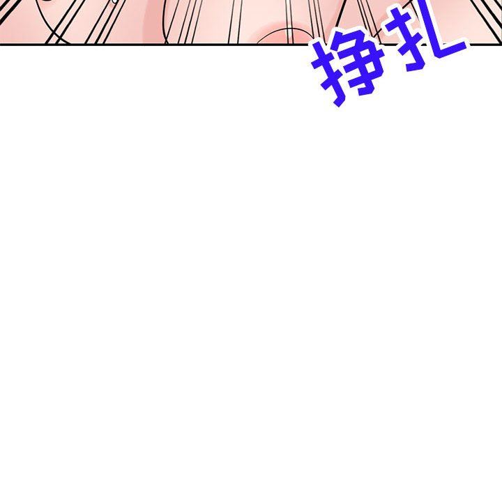 《寄生姐妹》漫画 第76話