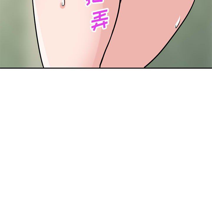 《寄生姐妹》漫画 第76話