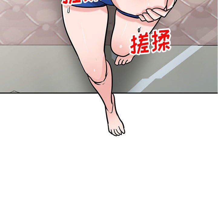 《寄生姐妹》漫画 第77話