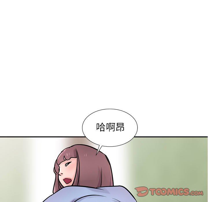 《寄生姐妹》漫画 第77話