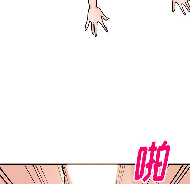 《寄生姐妹》漫画 第77話