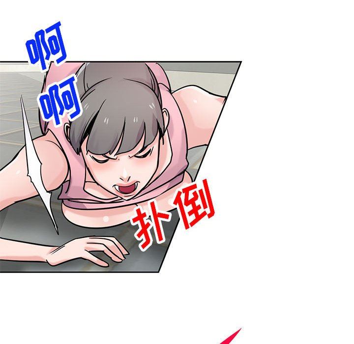 《寄生姐妹》漫画 第77話