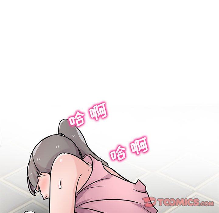 《寄生姐妹》漫画 第77話