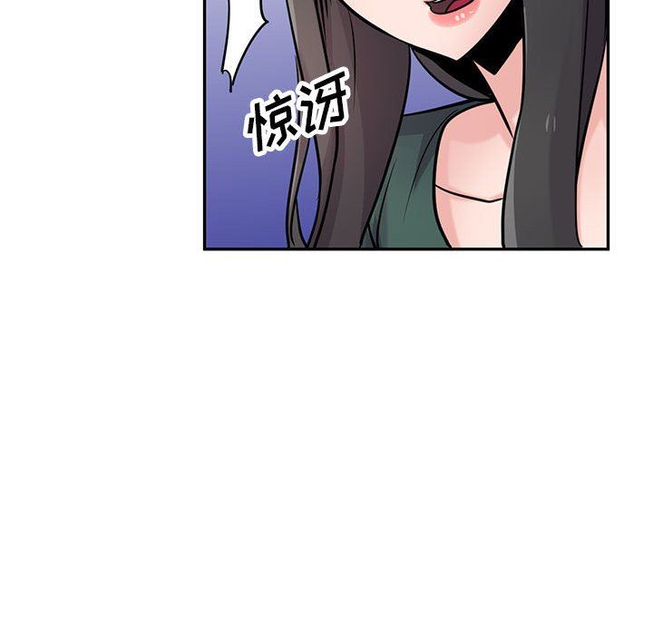 《寄生姐妹》漫画 第77話