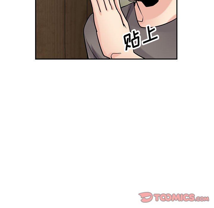 《寄生姐妹》漫画 第77話