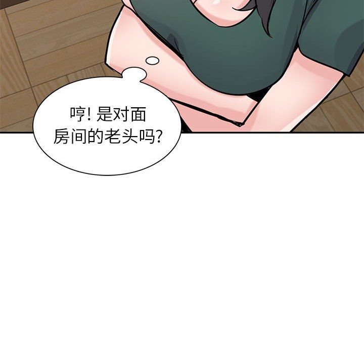 《寄生姐妹》漫画 第77話