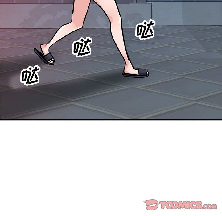 《寄生姐妹》漫画 第77話