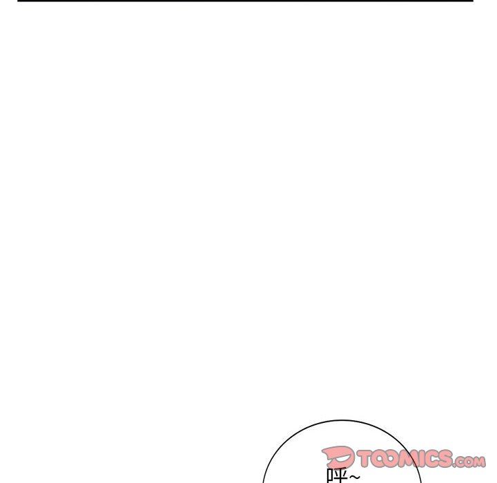 《寄生姐妹》漫画 第77話
