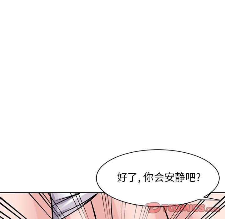 《寄生姐妹》漫画 第77話