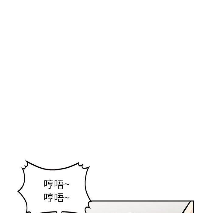《寄生姐妹》漫画 第77話