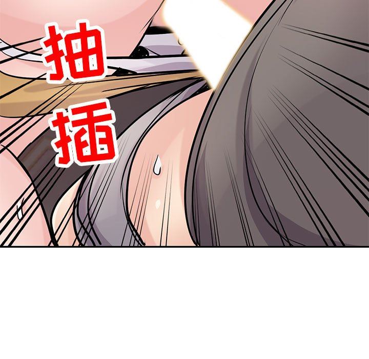 《寄生姐妹》漫画 第77話