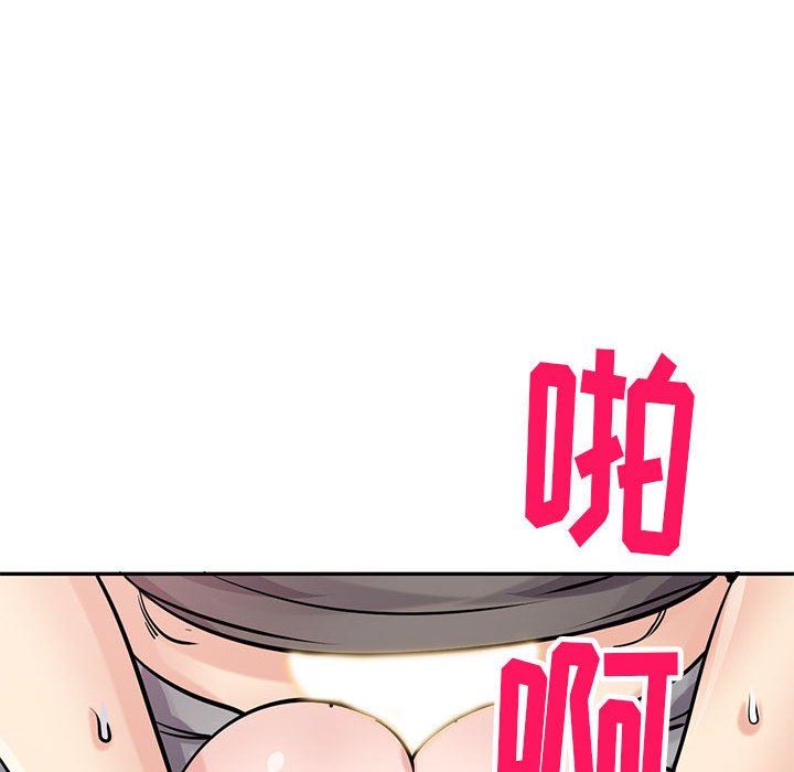 《寄生姐妹》漫画 第77話