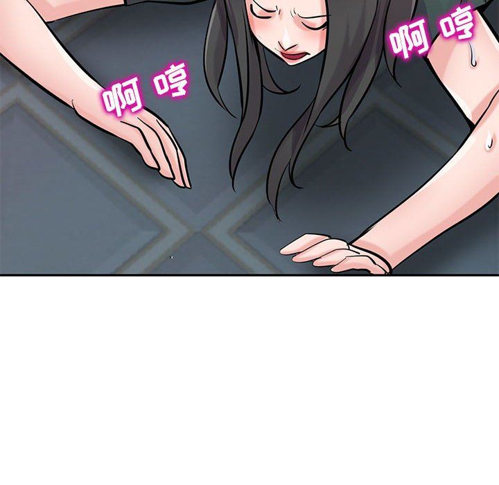 《寄生姐妹》漫画 第77話