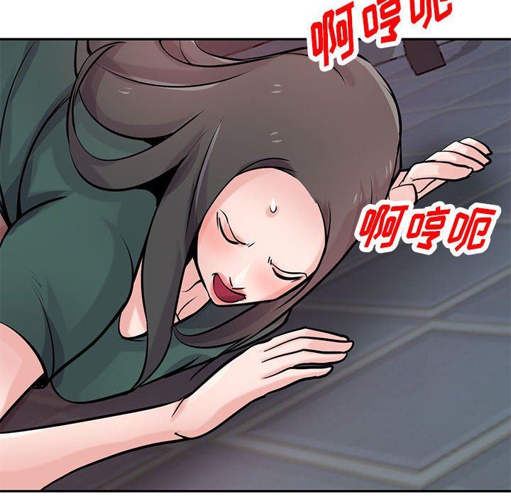 《寄生姐妹》漫画 第77話