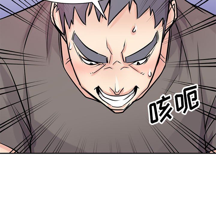 《寄生姐妹》漫画 第77話