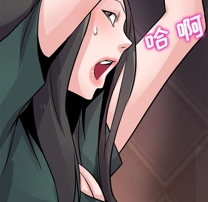 《寄生姐妹》漫画 第77話