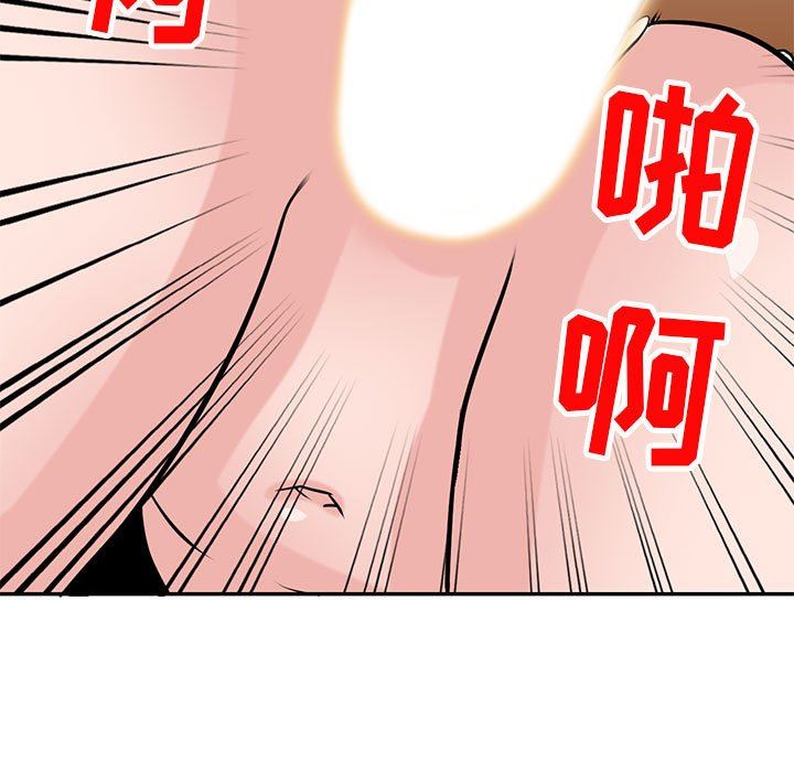 《寄生姐妹》漫画 第77話