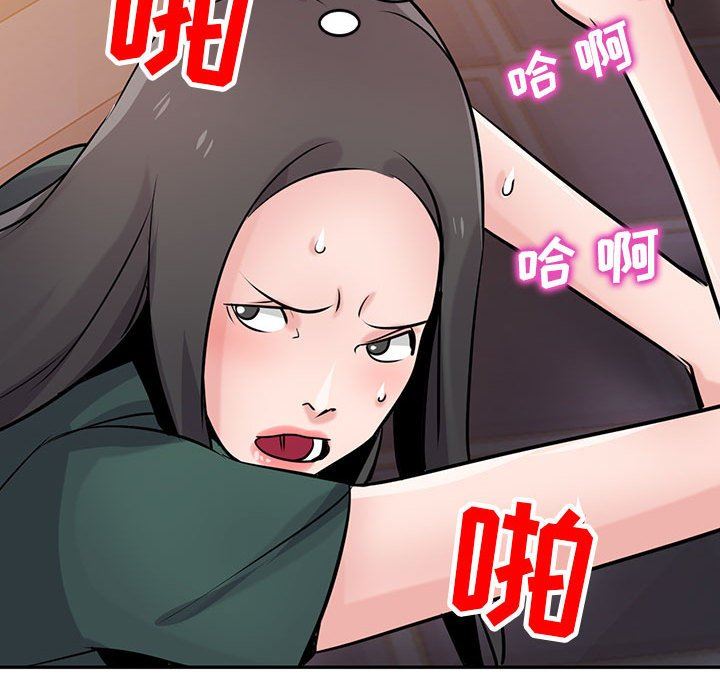 《寄生姐妹》漫画 第77話