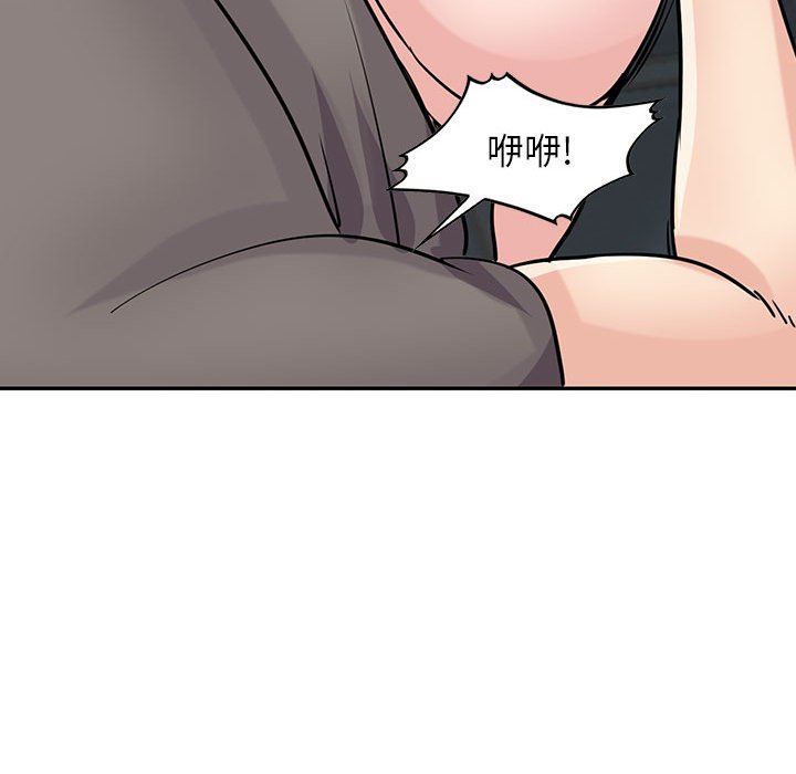 《寄生姐妹》漫画 第77話