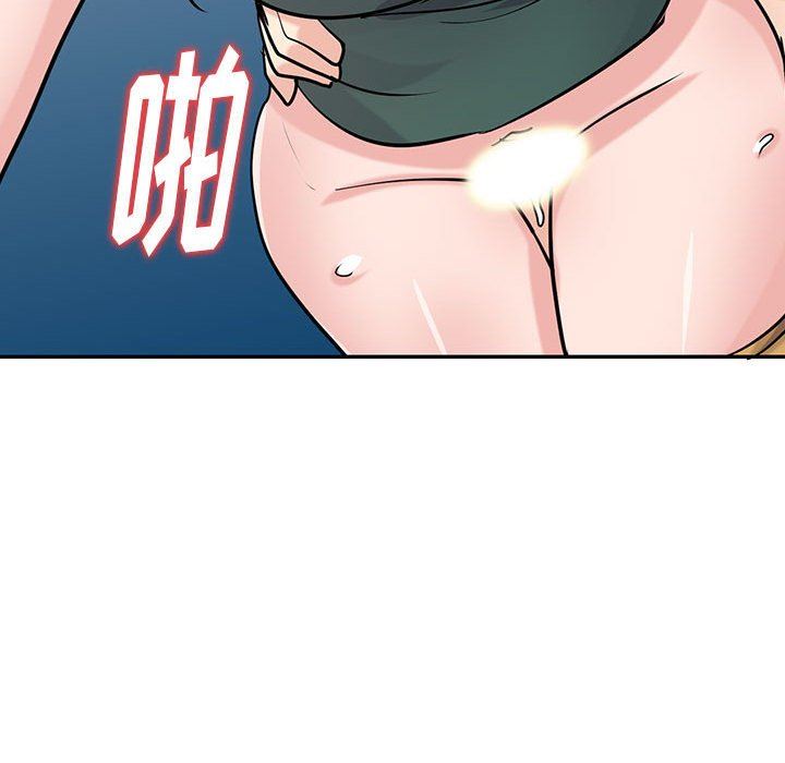 《寄生姐妹》漫画 第77話