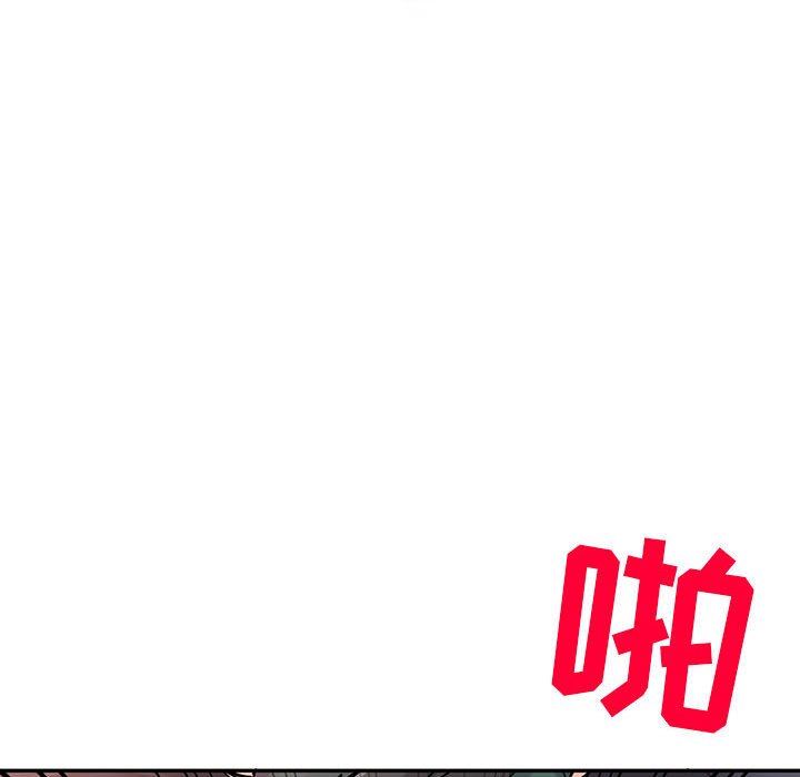 《寄生姐妹》漫画 第77話