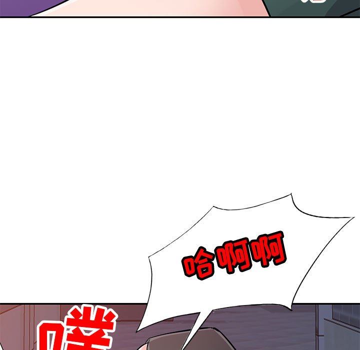 《寄生姐妹》漫画 第77話