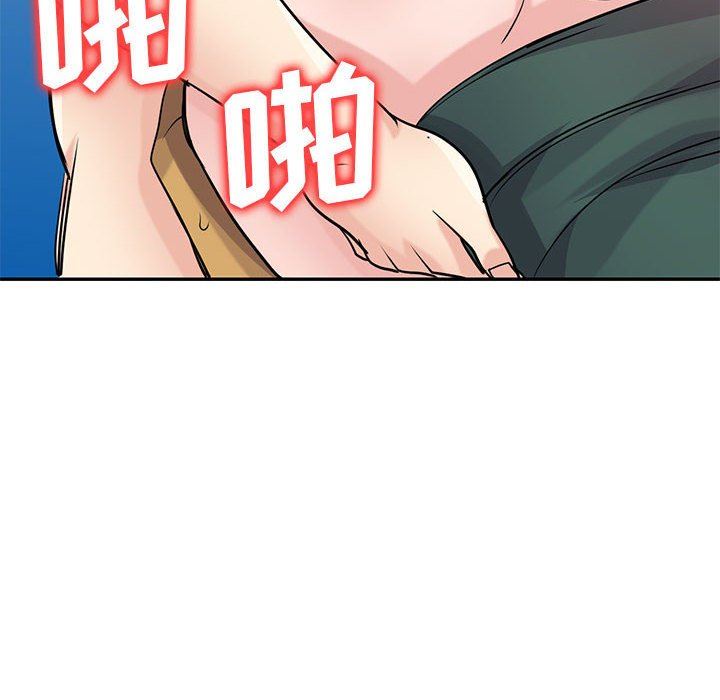 《寄生姐妹》漫画 第77話