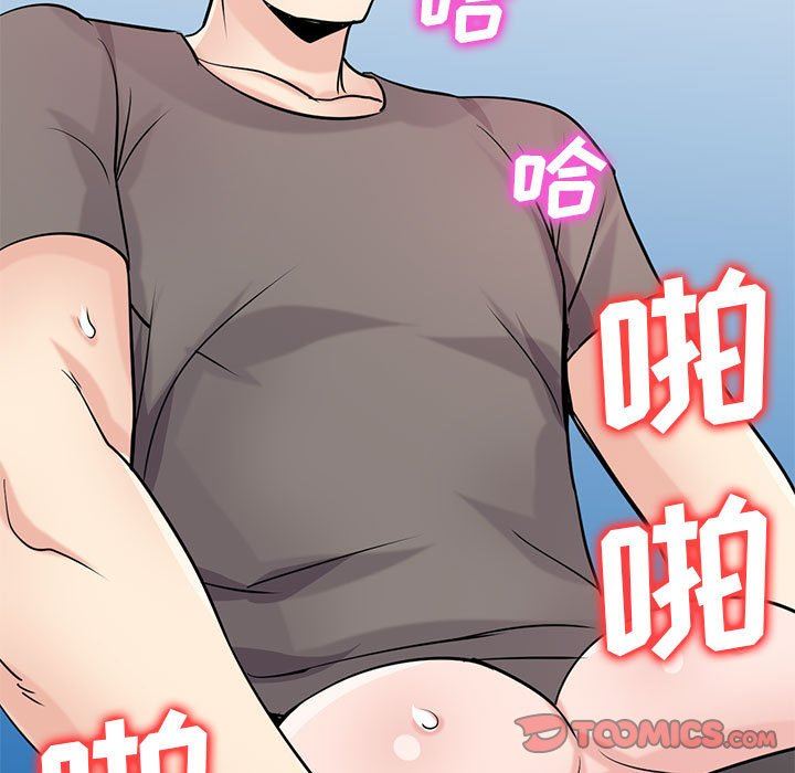 《寄生姐妹》漫画 第77話