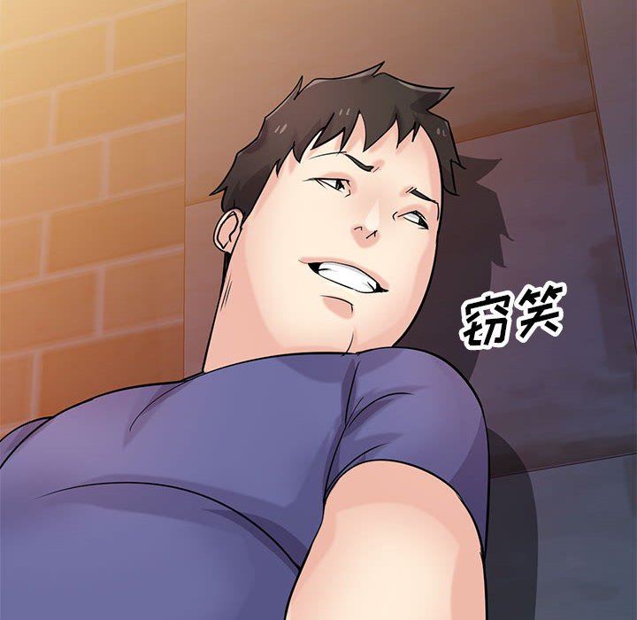 《寄生姐妹》漫画 第77話