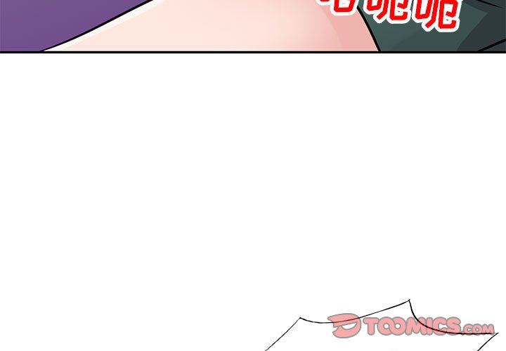 《寄生姐妹》漫画 第78話