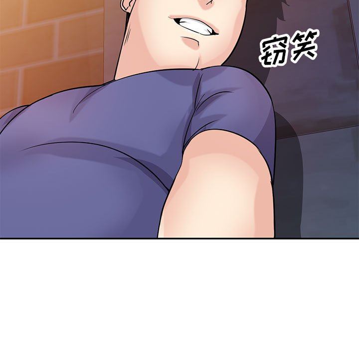 《寄生姐妹》漫画 第78話
