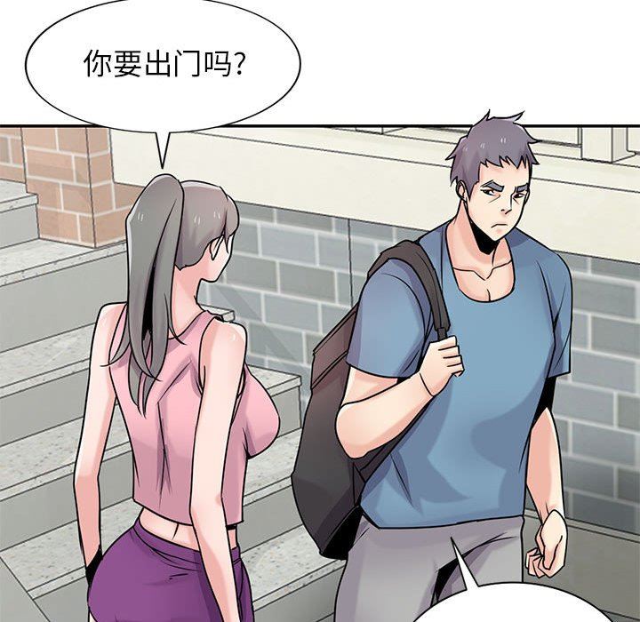 《寄生姐妹》漫画 第78話