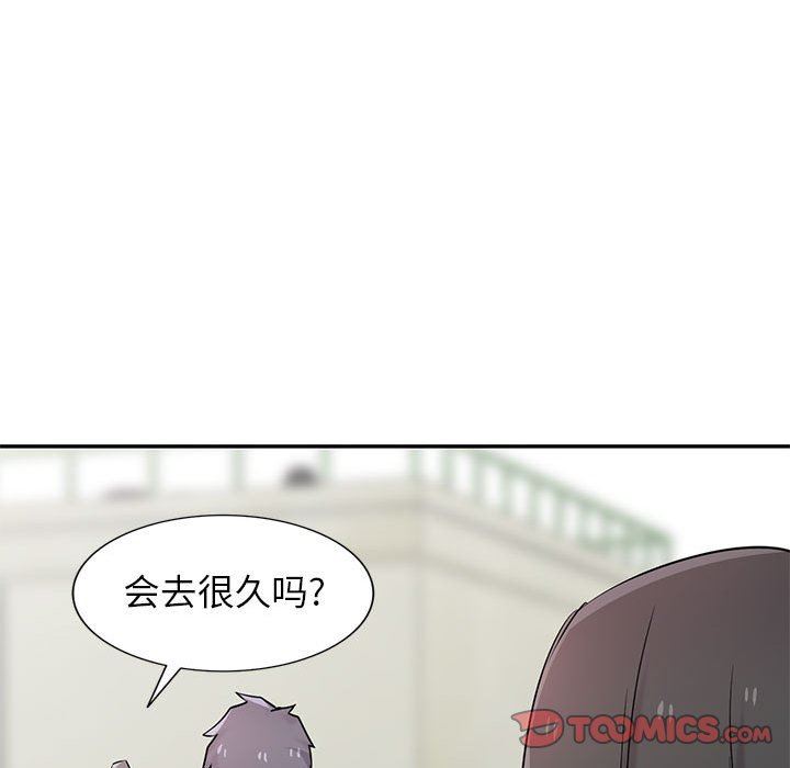 《寄生姐妹》漫画 第78話