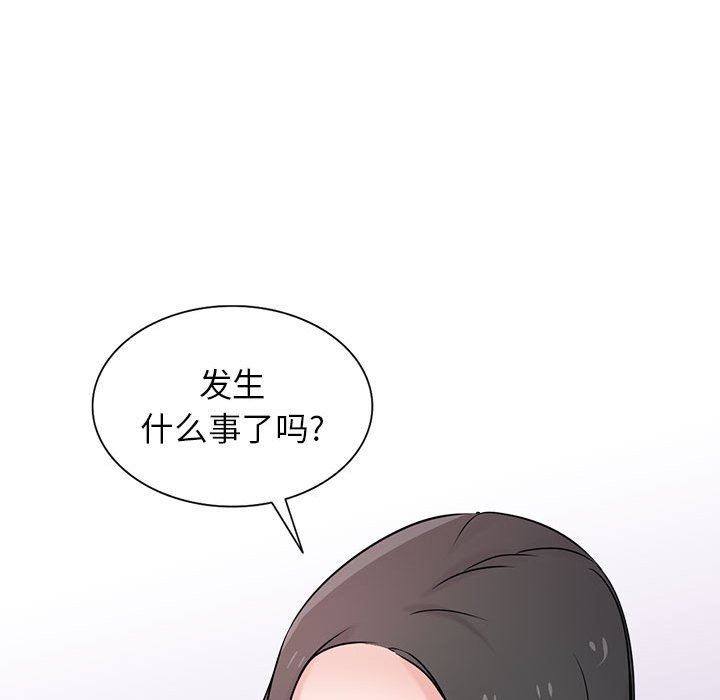 《寄生姐妹》漫画 第78話