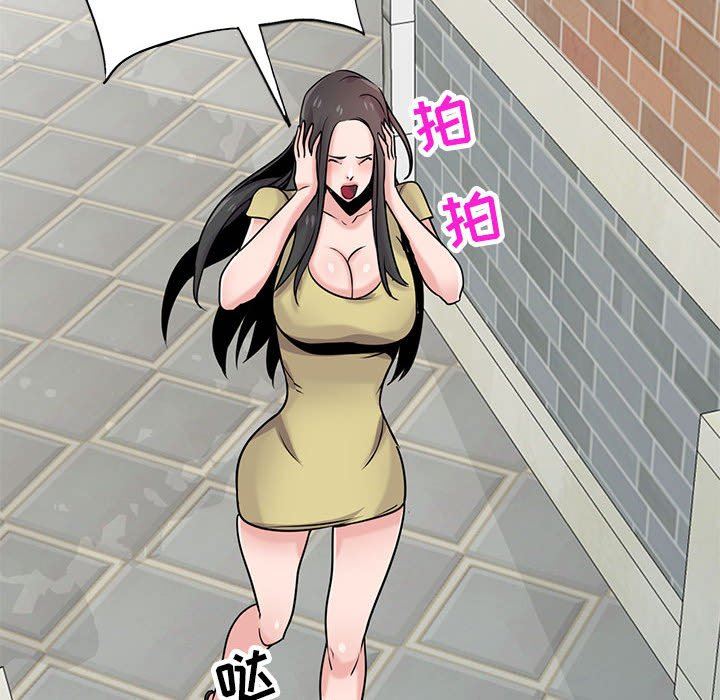 《寄生姐妹》漫画 第78話