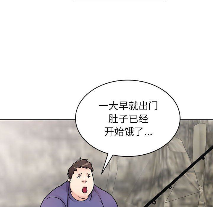 《寄生姐妹》漫画 第78話