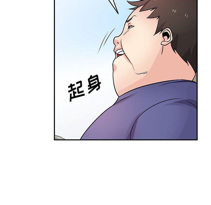 《寄生姐妹》漫画 第78話