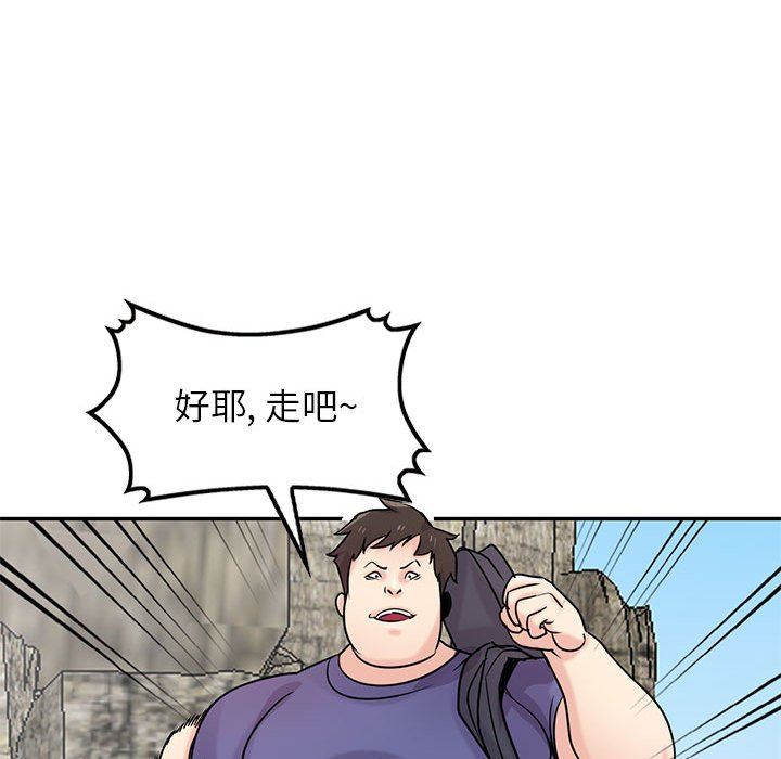 《寄生姐妹》漫画 第78話